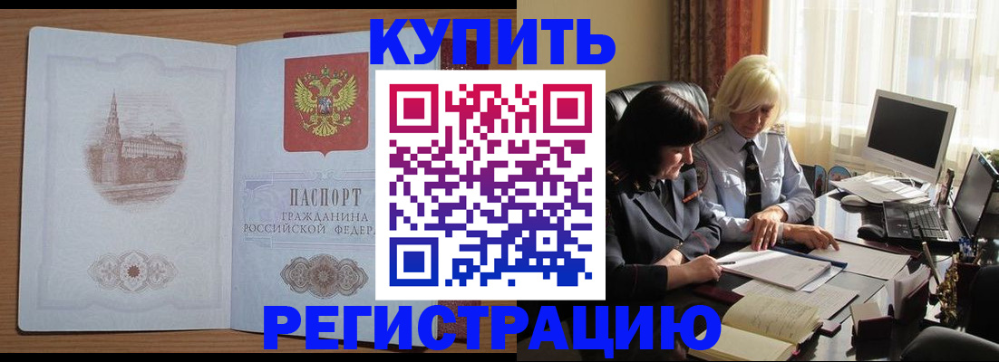 миграционный учет в Верхней Пышме