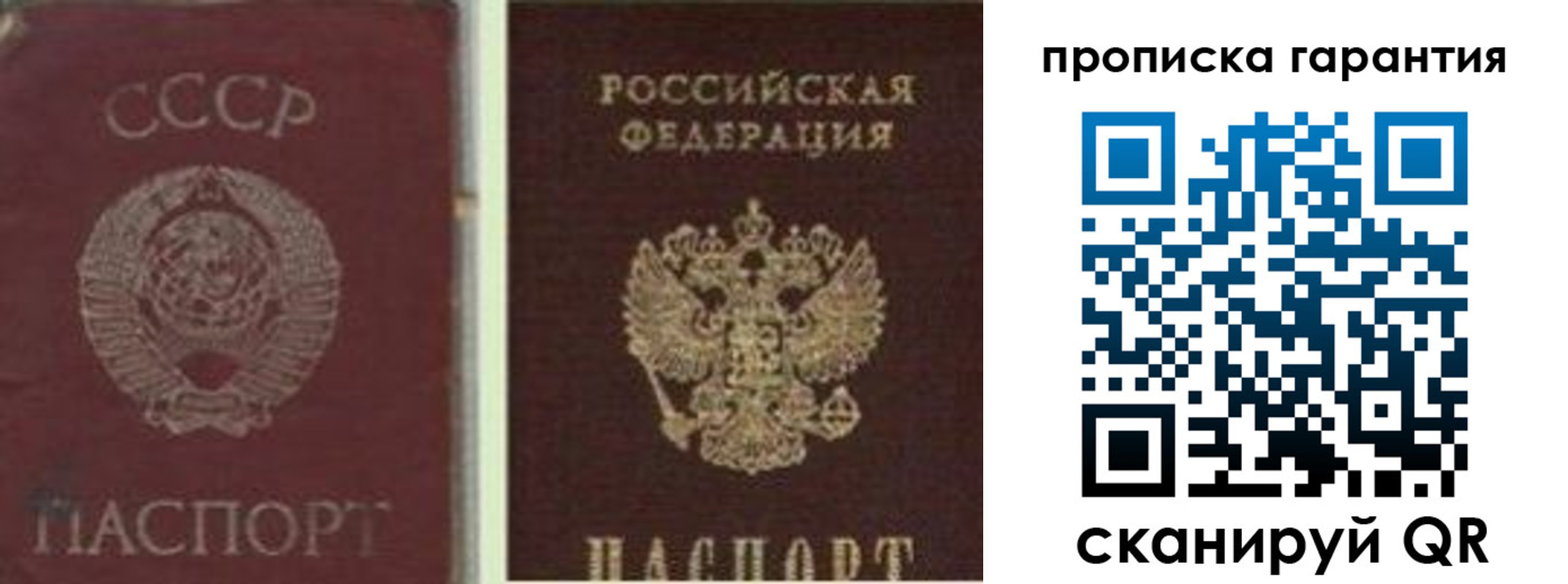 миграционный учет в Верхней Пышме