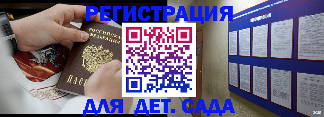 прописка для работы в Верхней Пышме