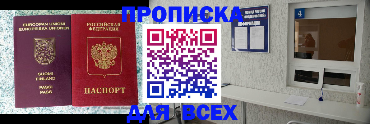 прописка для кредита в Верхней Пышме